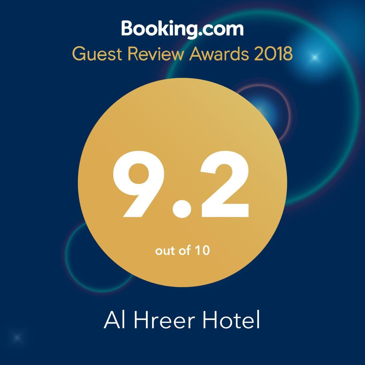 Alharir Hotel Apartments Ḩafar al Bāţin Zewnętrze zdjęcie