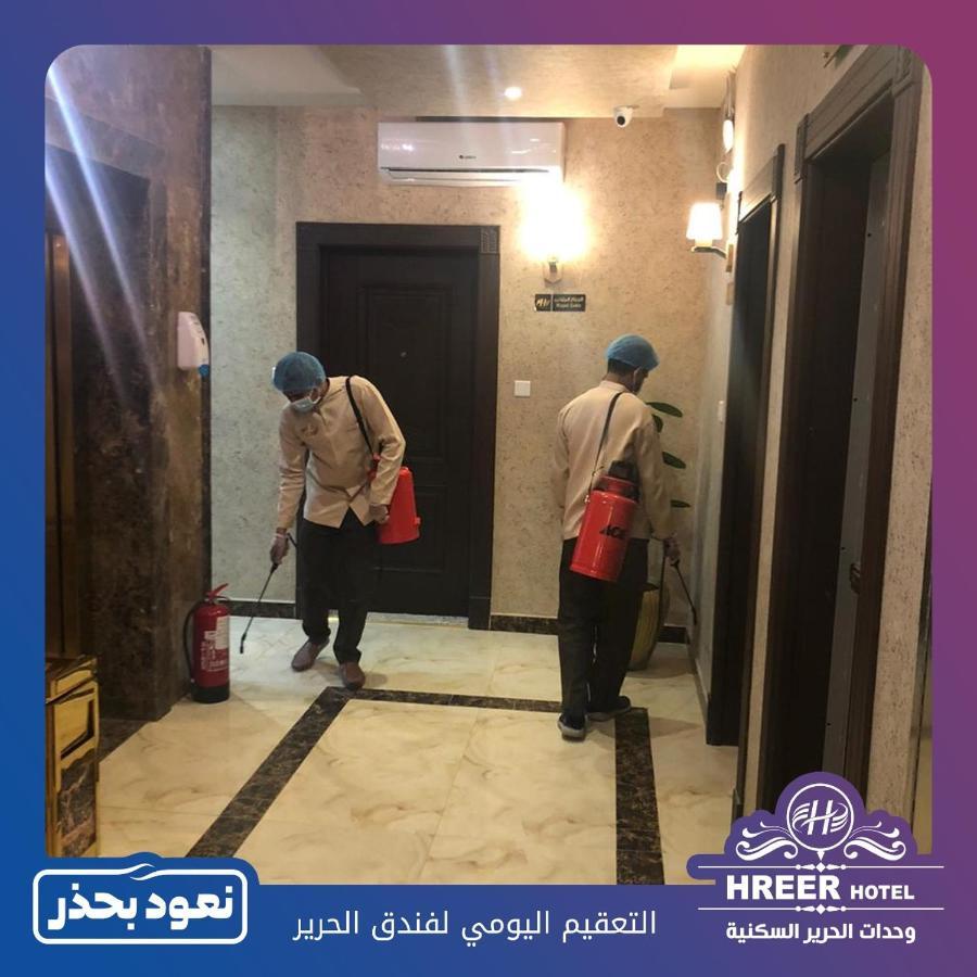 Alharir Hotel Apartments Ḩafar al Bāţin Zewnętrze zdjęcie